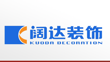 闊達裝飾