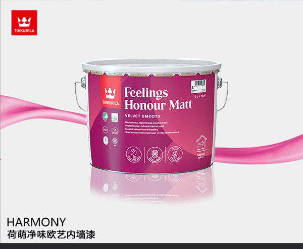 荷萌凈味歐藝內墻漆